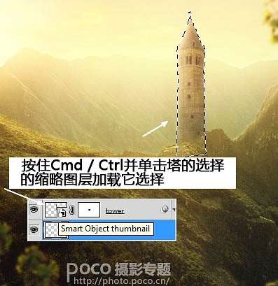 PS合成漂亮朝霞山峰美景 优图宝 PS图片合成教程