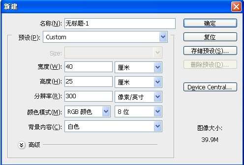 PS制作精美蛇年海报 优图宝 PS图片合成教程