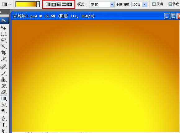 PS制作精美蛇年海报 优图宝 PS图片合成教程