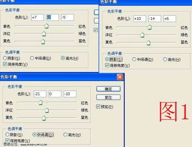 PS给海景照片添加唯美梦幻霞光 优图宝 PS图片合成教程