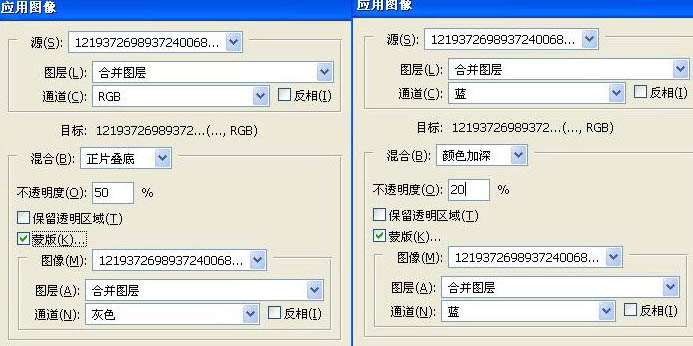 PS给海景照片添加唯美梦幻霞光 优图宝 PS图片合成教程
