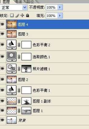 PS给海景照片添加唯美梦幻霞光 优图宝 PS图片合成教程