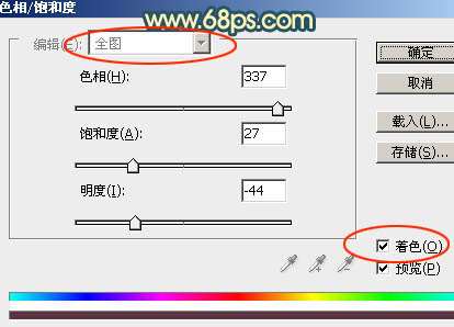 PS打造公路夜景效果图 优图宝 PS图片合成教程