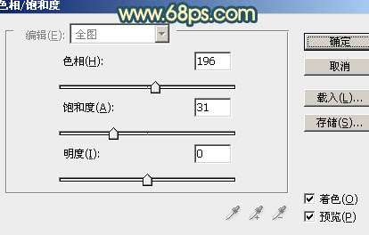 PS打造公路夜景效果图 优图宝 PS图片合成教程