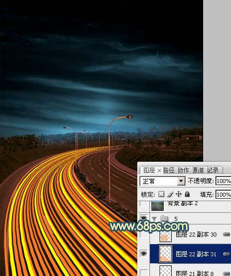 PS打造公路夜景效果图 优图宝 PS图片合成教程