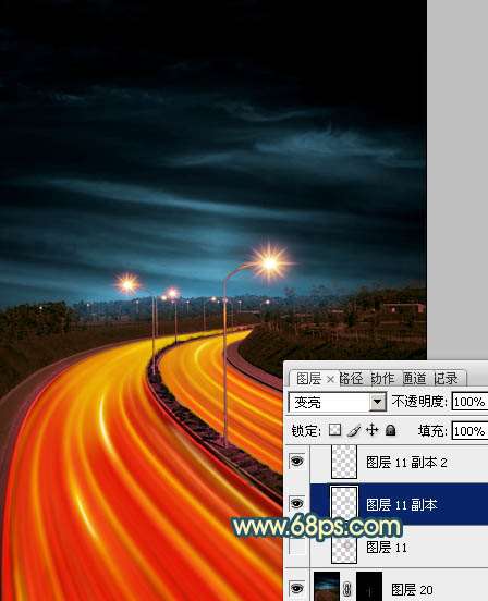 PS打造公路夜景效果图 优图宝 PS图片合成教程
