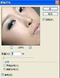 PS创意合成动感音乐海报 优图宝 图片合成教程