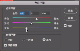 PS合成创意巨鲲海报教程 优图宝 PS图片合成教程