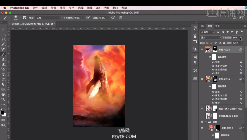 PS合成创意巨鲲海报教程 优图宝 PS图片合成教程