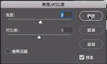 PS合成创意巨鲲海报教程 优图宝 PS图片合成教程