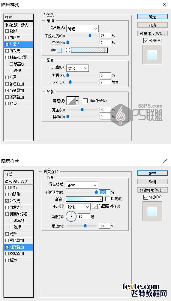 PS炫光环绕效果教程 优图宝 PS图片合成教程