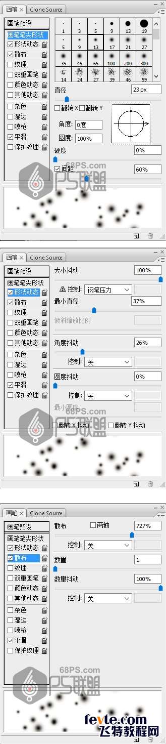 PS炫光环绕效果教程 优图宝 PS图片合成教程