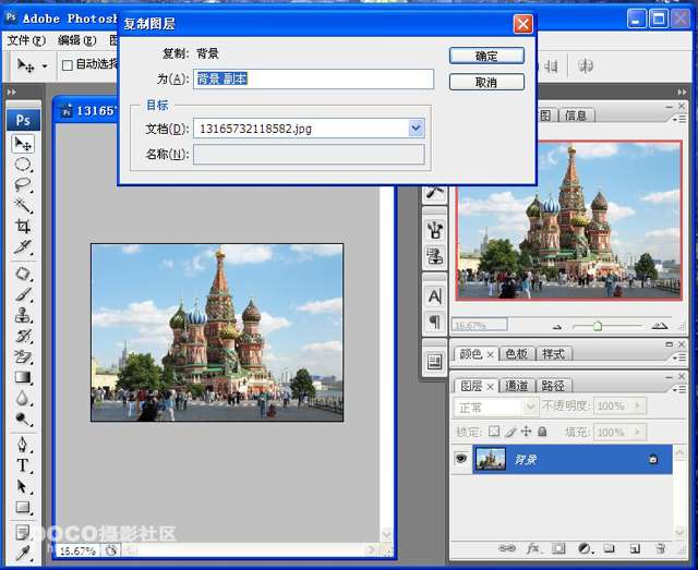 PS变换工具打造奇幻建筑 优图宝 PS图片合成教程