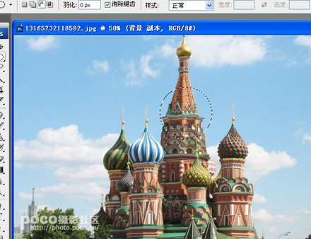 PS变换工具打造奇幻建筑 优图宝 PS图片合成教程