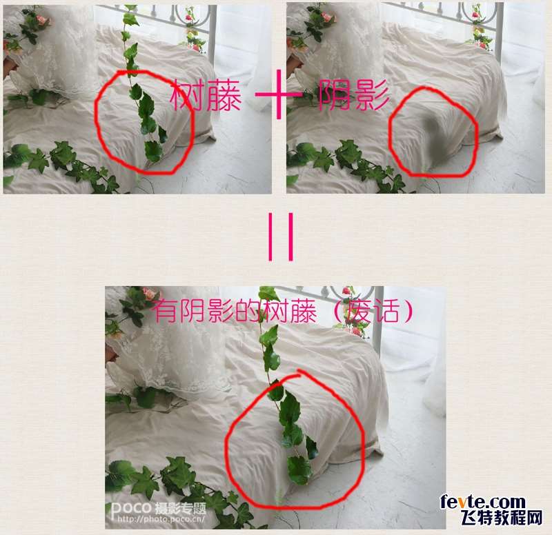 PS打造梦幻悬浮照片 优图宝 PS照片处理教程_9_1