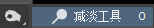 PS合成黄昏暮色场景教程 优图宝 PS图片合成教程