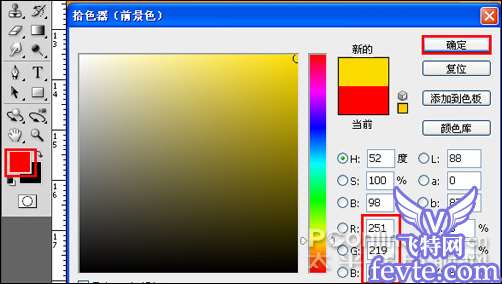 用ps把多幅图片合成牛年元旦海报 优图宝 PS图片合成教程