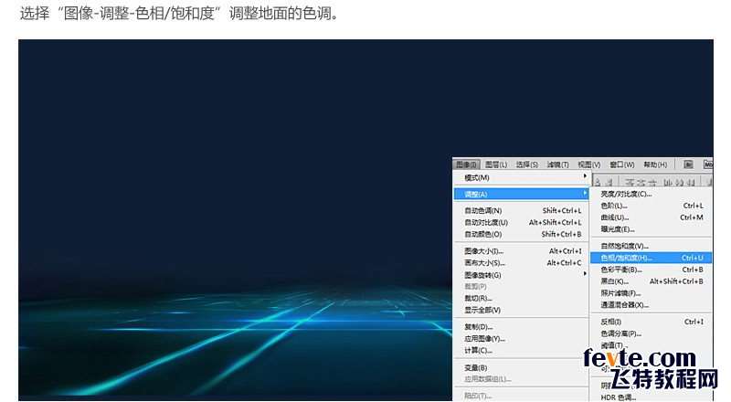 PS合成超炫科幻感场景 优图宝 PS图片合成教程