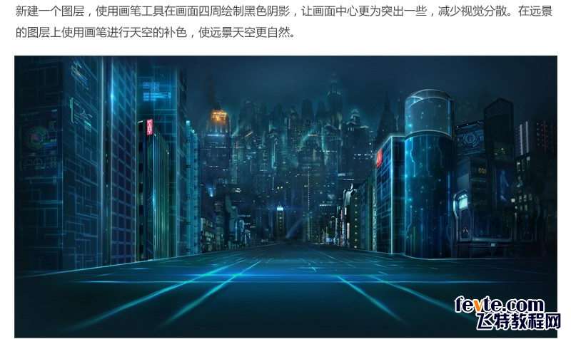 PS合成超炫科幻感场景 优图宝 PS图片合成教程