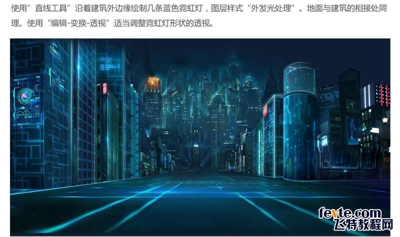 PS合成超炫科幻感场景 优图宝 PS图片合成教程