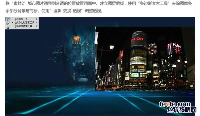 PS合成超炫科幻感场景 优图宝 PS图片合成教程