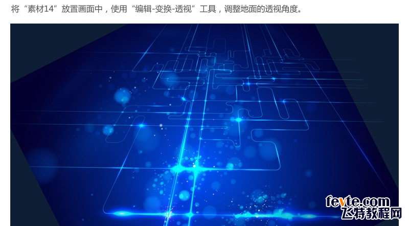 PS合成超炫科幻感场景 优图宝 PS图片合成教程