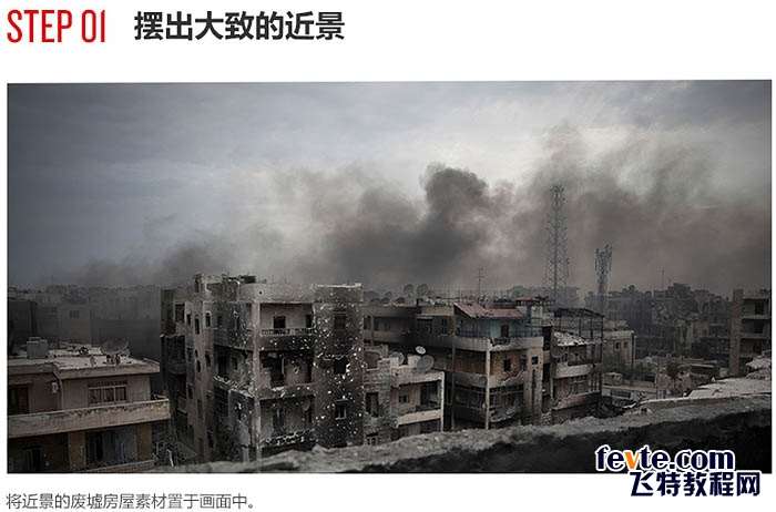 PS合成火爆美军战争电影海报 优图宝 PS图片合成教程