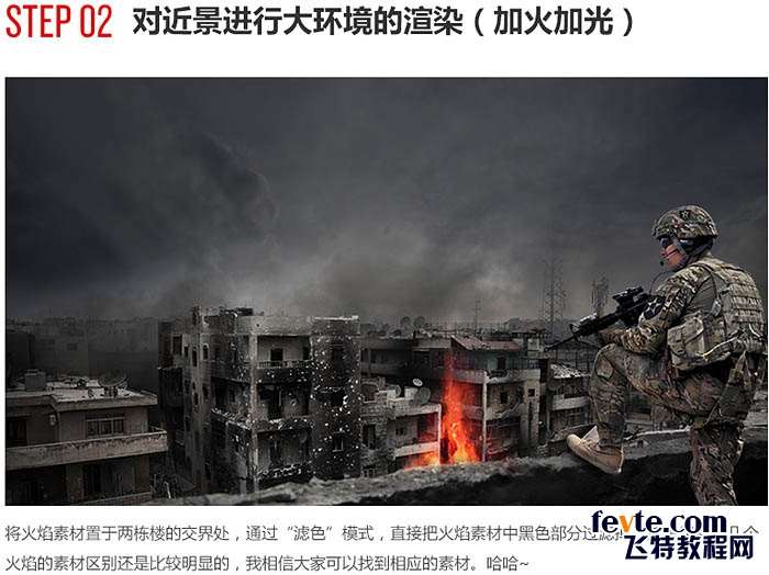 PS合成火爆美军战争电影海报 优图宝 PS图片合成教程