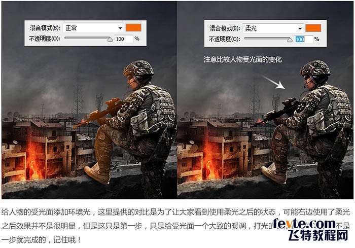 PS合成火爆美军战争电影海报 优图宝 PS图片合成教程