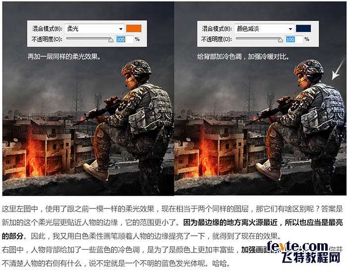 PS合成火爆美军战争电影海报 优图宝 PS图片合成教程
