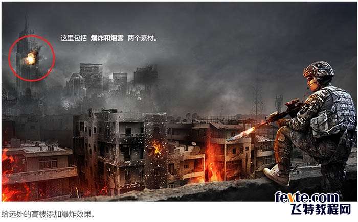 PS合成火爆美军战争电影海报 优图宝 PS图片合成教程