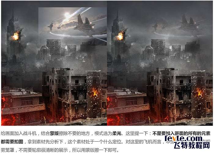 PS合成火爆美军战争电影海报 优图宝 PS图片合成教程