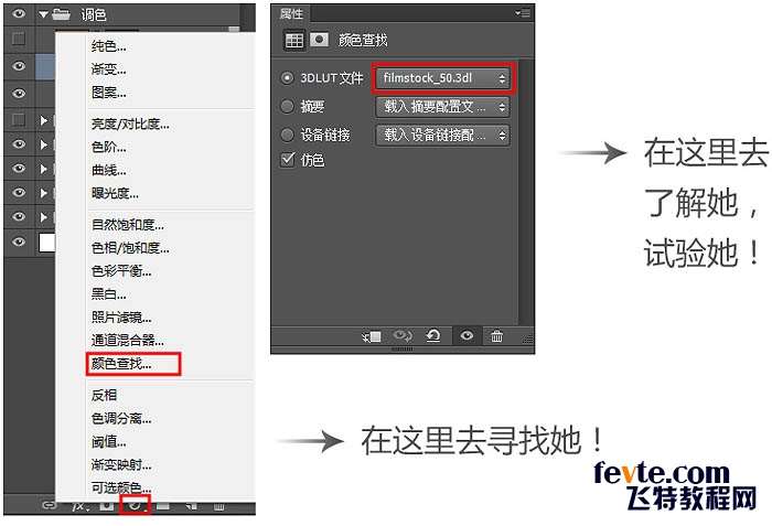 PS合成火爆美军战争电影海报 优图宝 PS图片合成教程