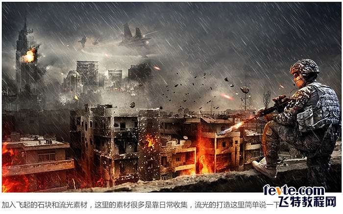 PS合成火爆美军战争电影海报 优图宝 PS图片合成教程