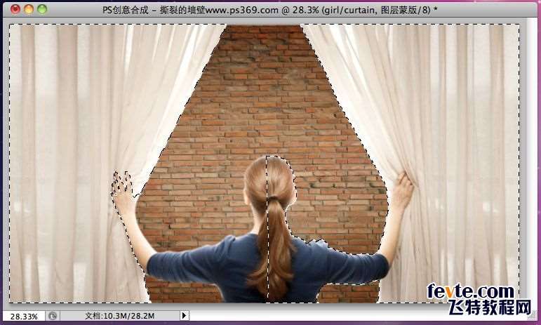 PS创意合成像窗帘一样的墙壁 优图宝 PS图片合成教程