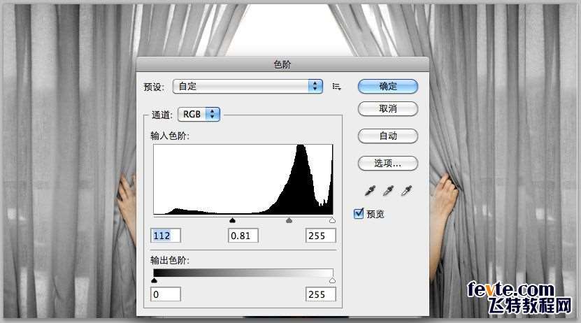 PS创意合成像窗帘一样的墙壁 优图宝 PS图片合成教程
