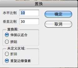 PS创意合成像窗帘一样的墙壁 优图宝 PS图片合成教程