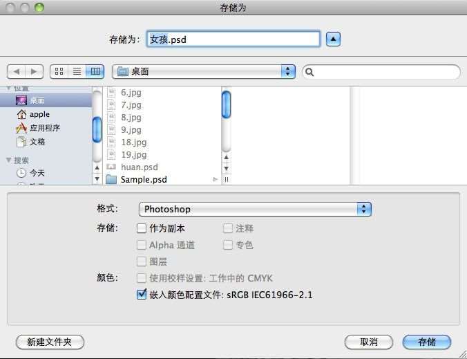 PS创意合成像窗帘一样的墙壁 优图宝 PS图片合成教程