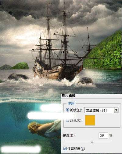 PS合成教程:古船下神秘动人的美人鱼