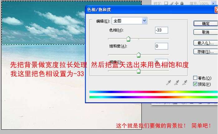 PS多种素材合成冰上美女效果 优图宝 PS图片合成教程