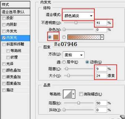 PS合成夜空中飞翔的鸽子效果 优图宝 PS图片合成教程