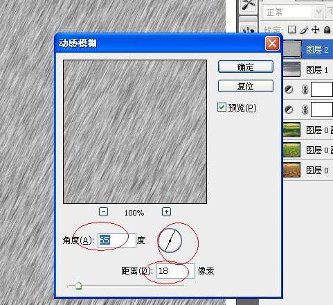 ps合成江南烟雨图 优图宝 ps图片合成教程