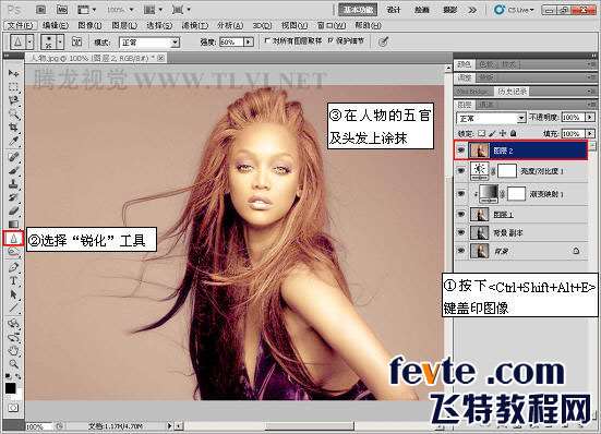 ps合成漂亮的金色人物海报 优图宝 ps图片合成教程