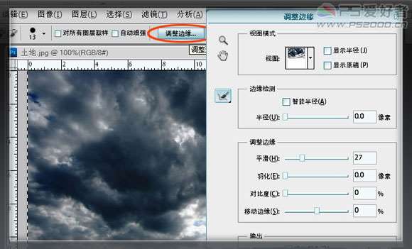 ps合成节约用水公益海报 优图宝 ps图片合成教程