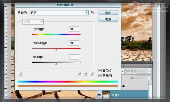 ps合成节约用水公益海报 优图宝 ps图片合成教程