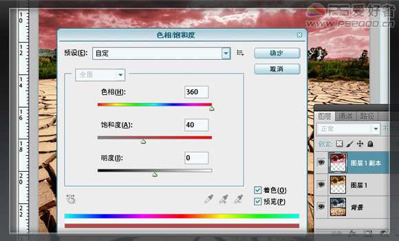 ps合成节约用水公益海报 优图宝 ps图片合成教程
