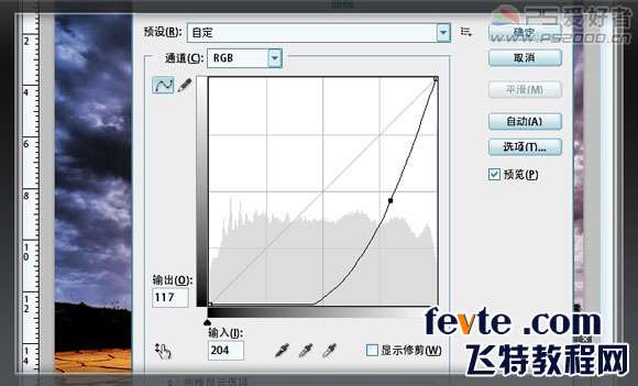 ps合成节约用水公益海报 优图宝 ps图片合成教程