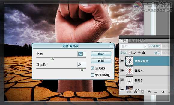 ps合成节约用水公益海报 优图宝 ps图片合成教程