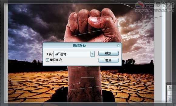 ps合成节约用水公益海报 优图宝 ps图片合成教程