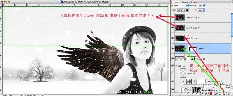 Photoshop合成雪天使教程 优图宝 PS图片合成教程